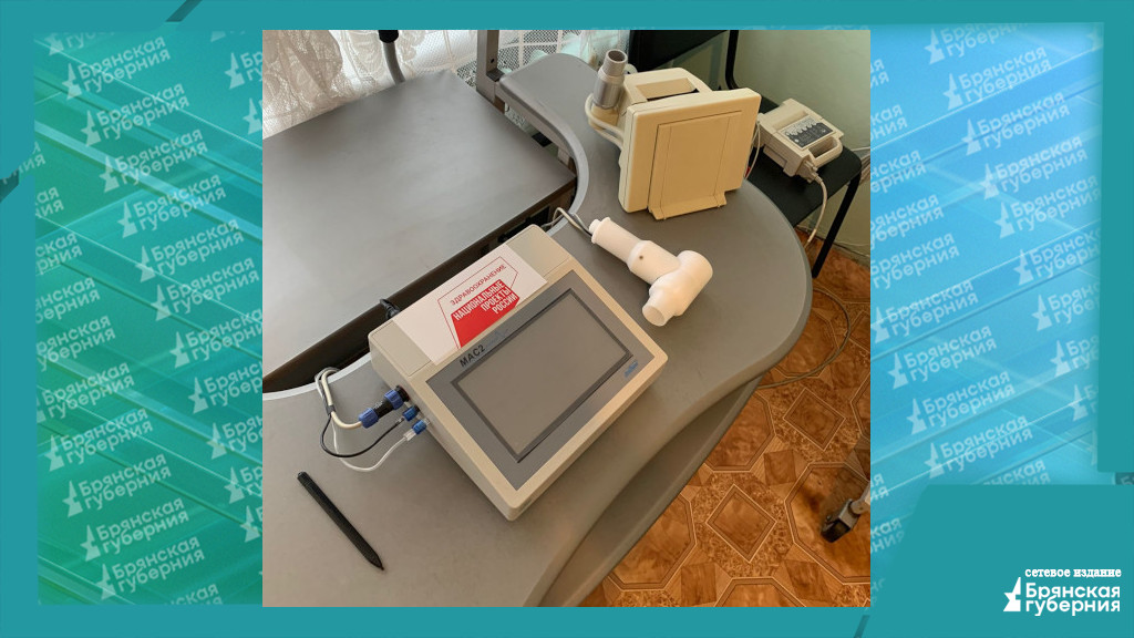 В СУЗЕМСКУЮ РАЙБОЛЬНИЦУ  ПОСТУПИЛ ДИАГНОСТИЧЕСКИЙ АППАРАТ