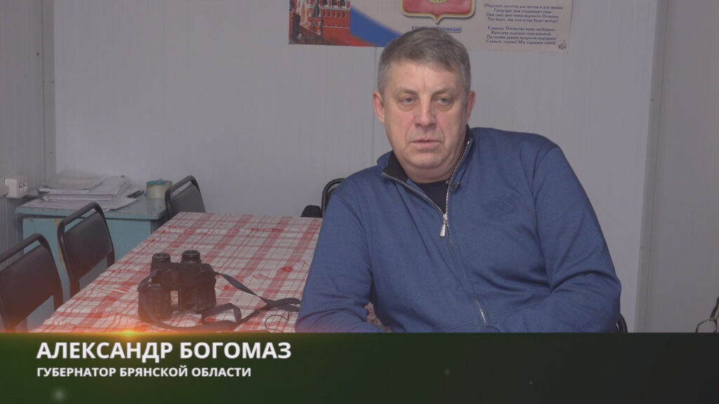 О масштабной стройке брянской линии обороны рассказал  фильм «От волонтера до губернатора»