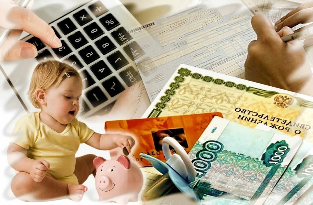 ПРИ РОЖДЕНИИ ПЕРВЕНЦА БРЯНСКИЕ РОДИТЕЛИ ПОЛУЧАТ ПОЧТИ 610 ТЫСЯЧ РУБЛЕЙ