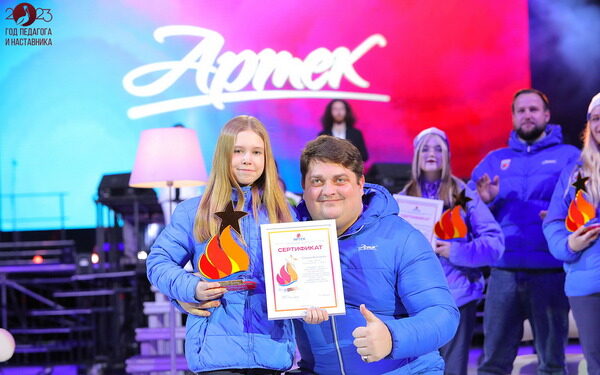 Брянская лицеистка Анастасия Сонина награждена «Звездой Артека»