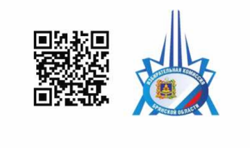 Интерактивно-образовательная игра «День молодого избирателя»