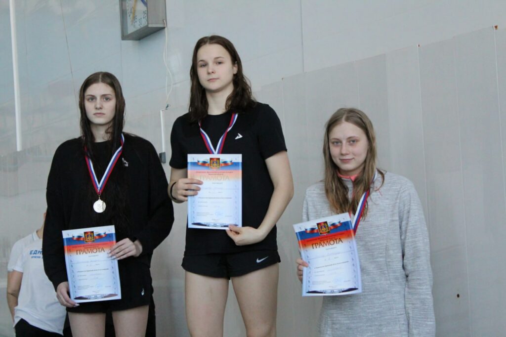 В Брянске наградили победителей чемпионата и первенства области по плаванию