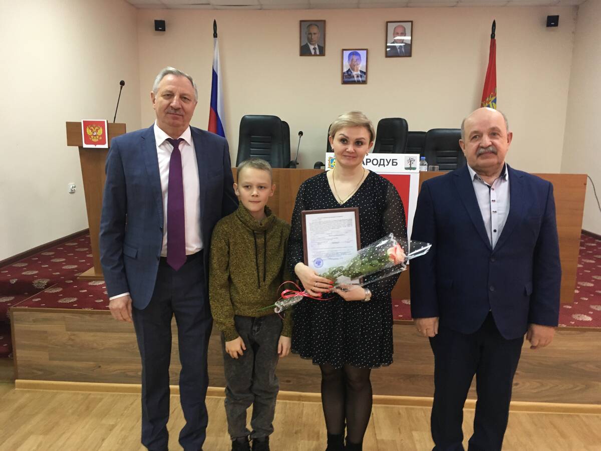 В брянском Стародубе вручили жилищные сертификаты 4-м семьям