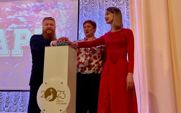 В Брянске дан старт Году педагога и наставника