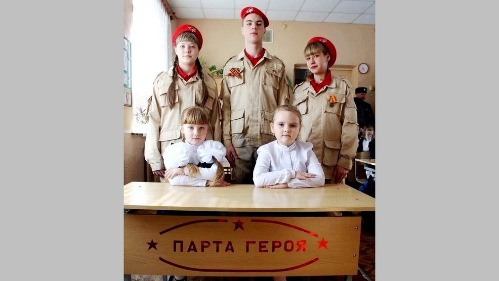 В школах Брянской области создано более 300 «Парт Героев»