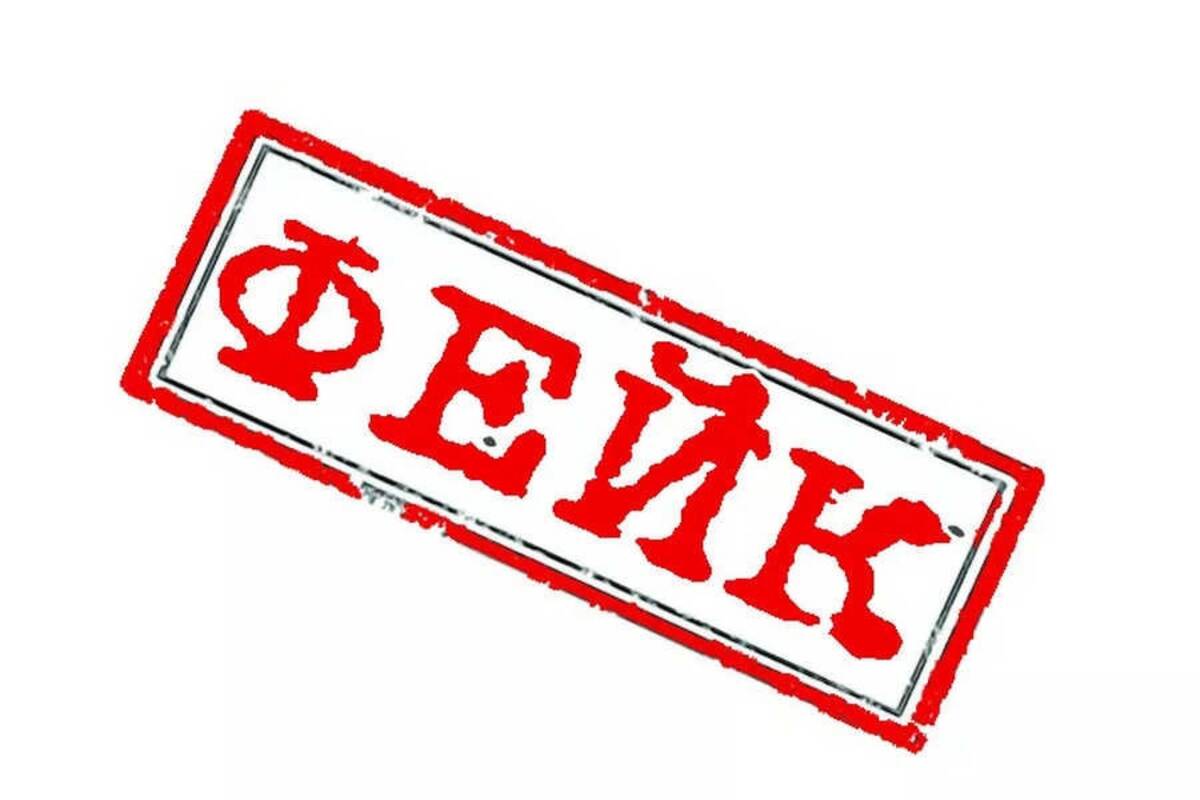 Сегодняшние события в Климовском районе еще раз показали необходимость доверять проверенной информации