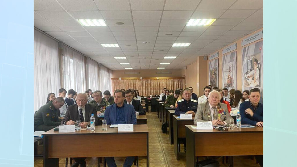 В Брянске прошла конференция о роли казачества в становлении российской государственности