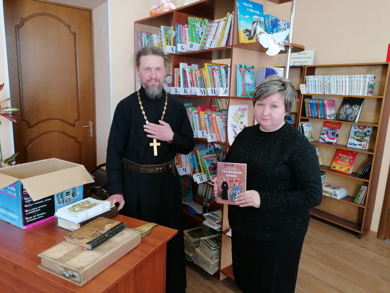 В Карачевской библиотеке прошёл День православной книги