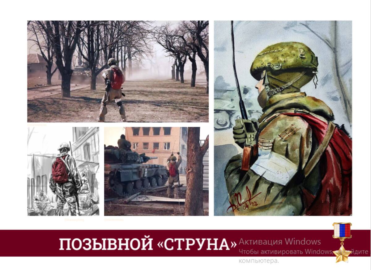 Брянцев познакомят с онлайн-выставкой «Герои и подвиги»