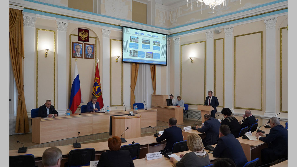 В Брянске обсудили итоги реализации комплекса «ГТО»