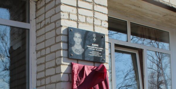 В Кокоревской школе открыли памятную доску погибшему в СВО Геннадию Юдину