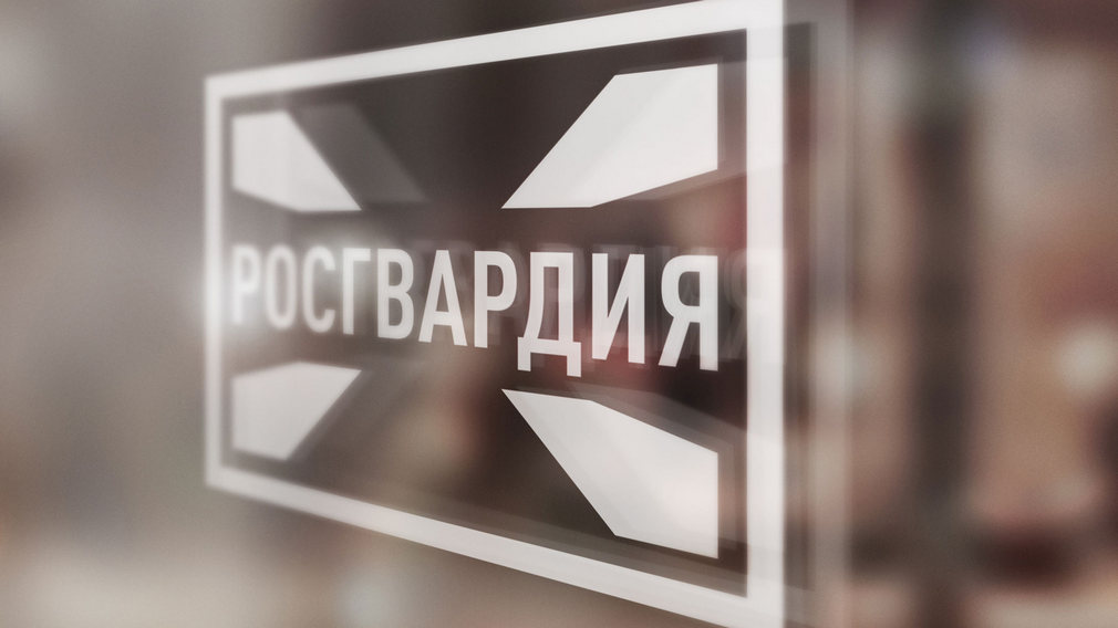 Брянский СОБР 9 марта отмечает свое 30-летие