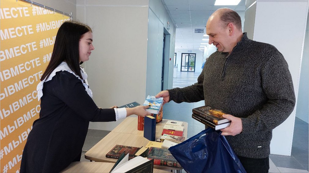 В Брянске проходит акция книгодарения, приуроченная ко Дню воссоединения Крыма с Россией