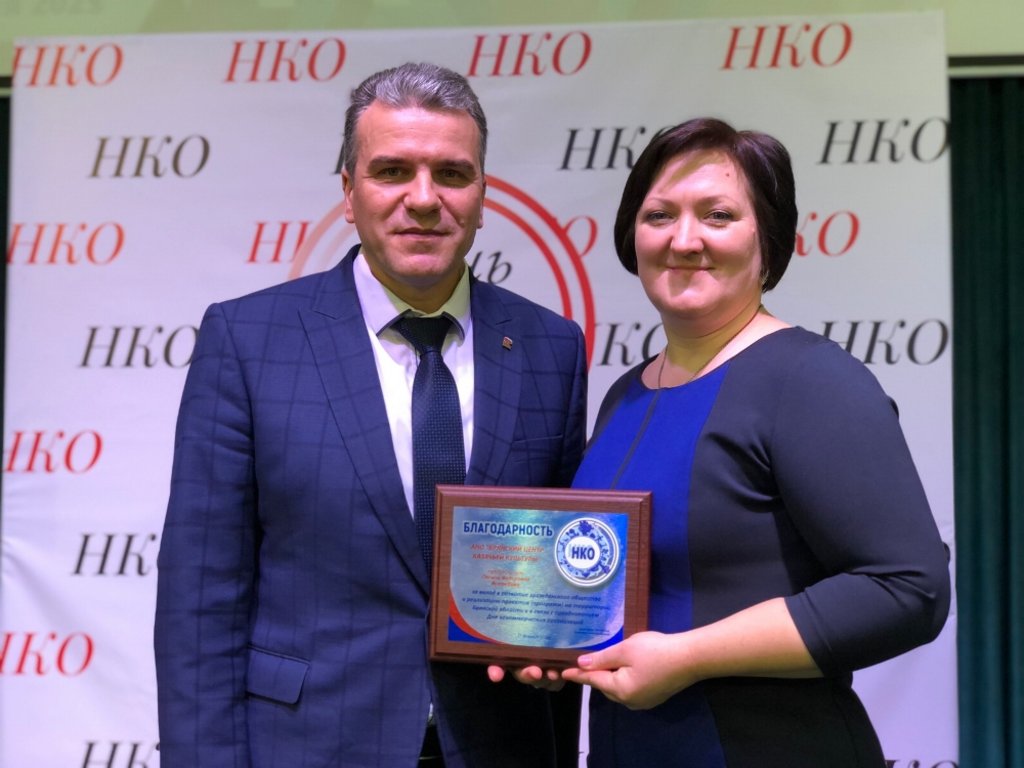 Председателю Брянского центра казачьей культуры вручили благодарность