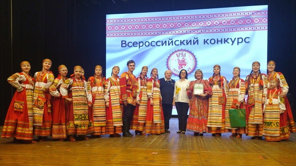 Брянский фольклорный ансамбль «Зарянка» — лауреат Всероссийского конкурса «Орёл Сизокрылый»