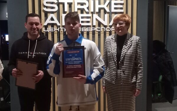 В Брянске прошел «Кубок Брянской областной организации Общероссийского профсоюза образования»