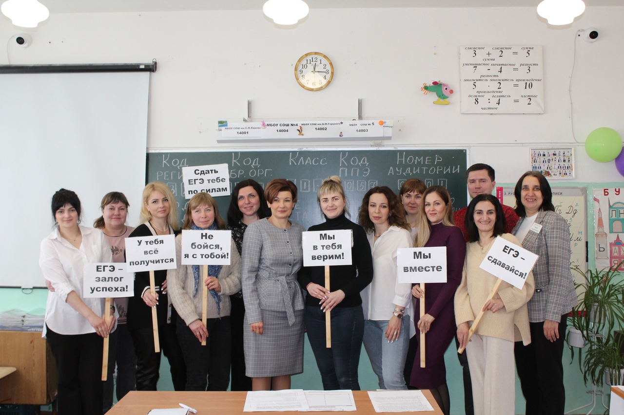 Карачевские родители написали пробный ЕГЭ