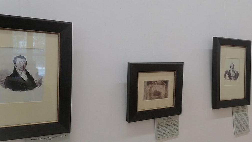 В Брянской области, в Овстуге экспонируется выставка, посвященная И.С. Тургеневу