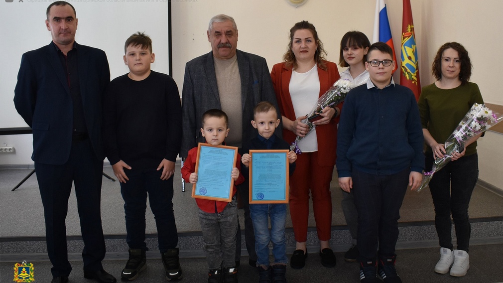 Многодетным молодым семьям из Клетни  Брянской области вручили жилищные сертификаты