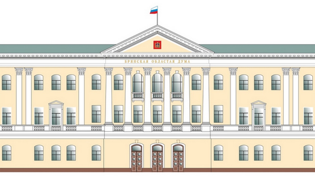 Депутаты Брянской облдумы приняли решение об изменении названия и статусов некоторых населенных пунктов региона