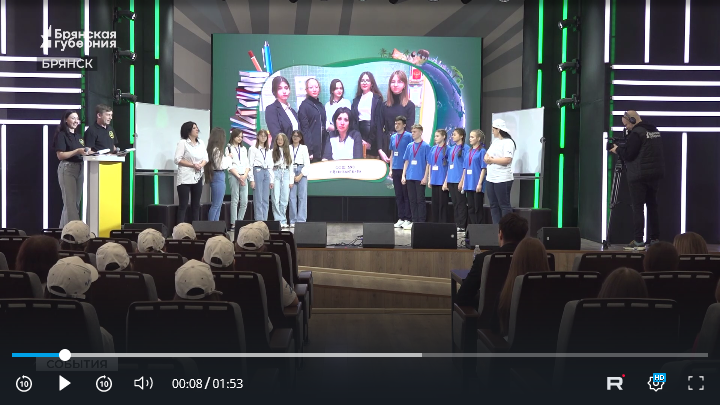 В Брянске состоялись первые игры телепроекта «Классный час»