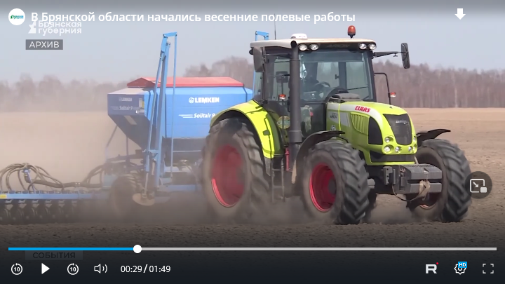 В Брянской области приступили к весенним полевым работам