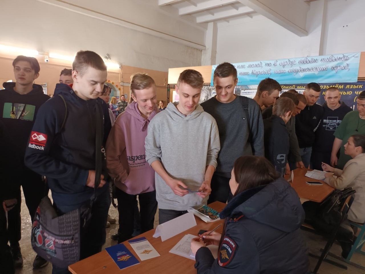 Карачевские студенты выбирали профессию