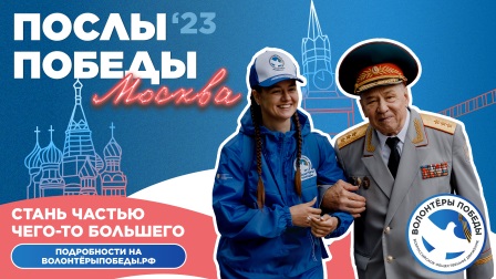 Молодым брянцам предоставляют возможность оказаться в День Победы на Красной площади