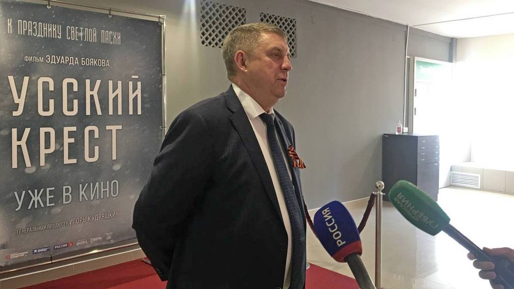 Брянский губернатор А.Богомаз назвал фильм «Русский крест» очень нужным и важным для страны и народа