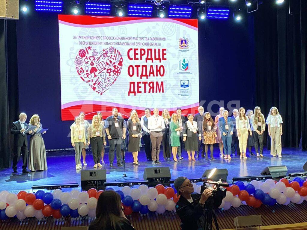 В Брянске проходит областной этап конкурса «Сердце отдаю детям»