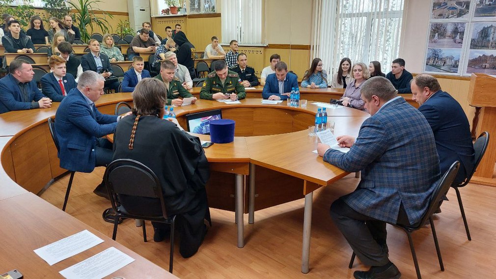 В БГИТУ обсуждают причины, ход и прогнозы СВО