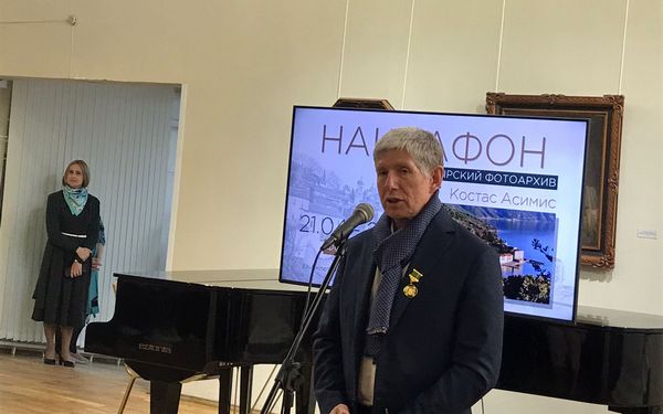 В Брянск привезли уникальный монастырский фотоархив  из Афона