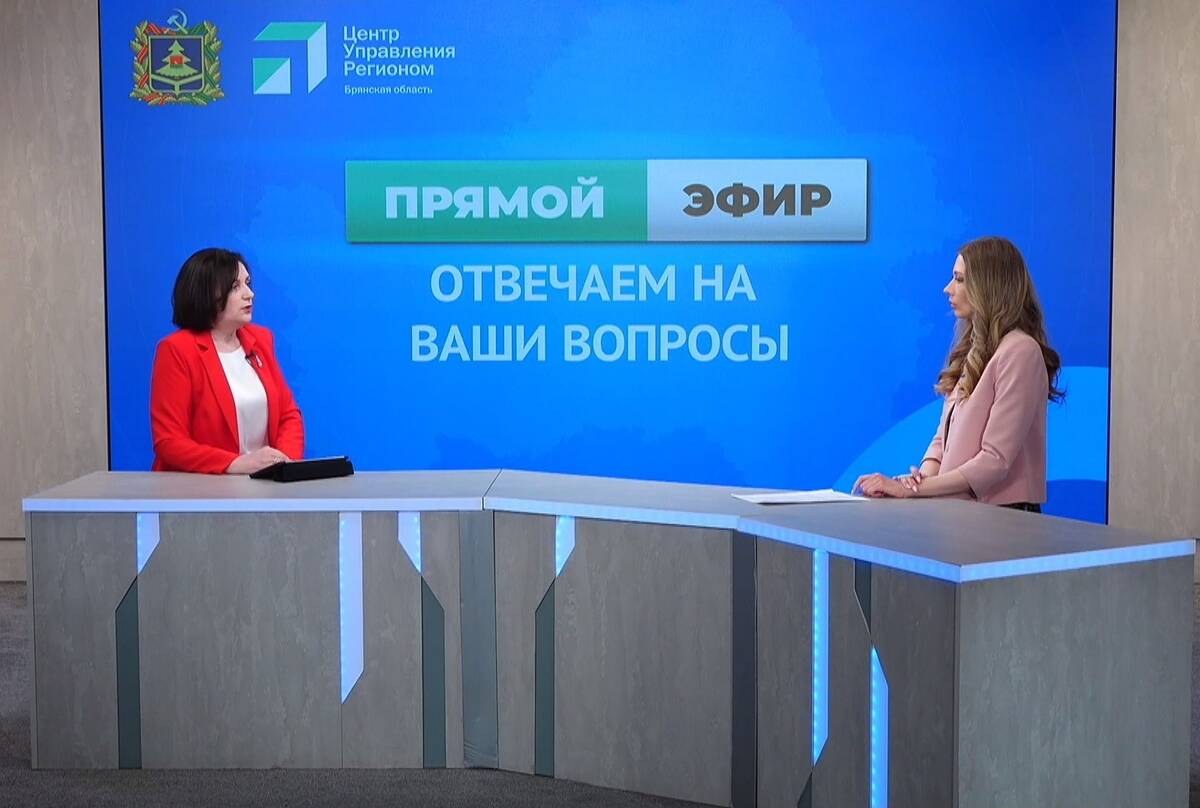 Управляющая ОСФР по Брянской области ответила на вопросы жителей