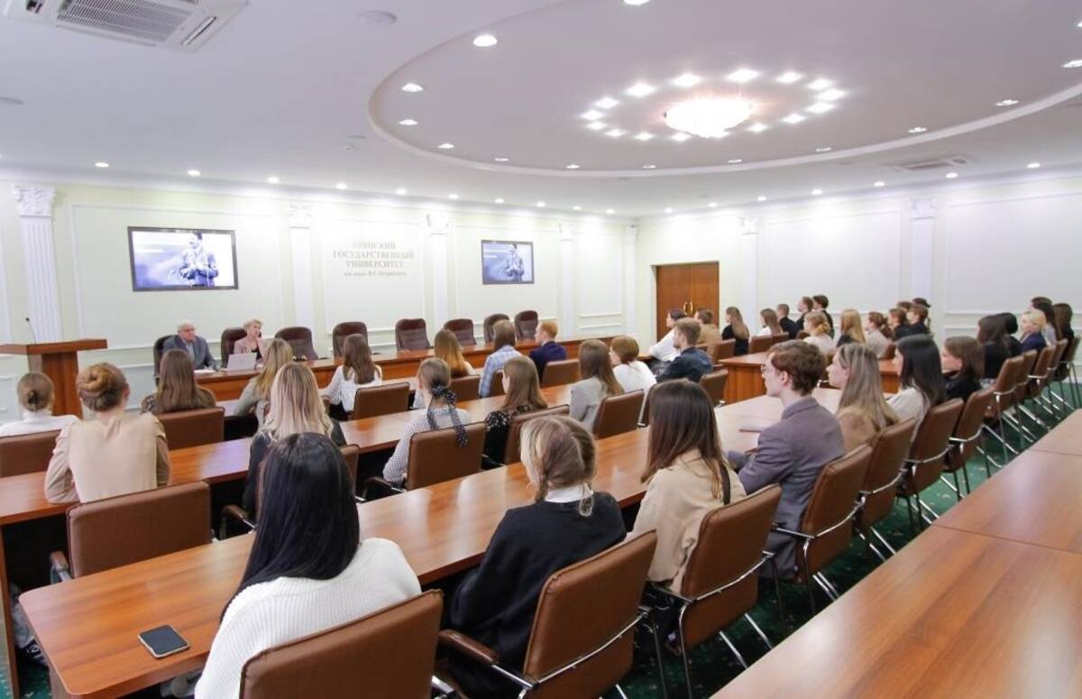 В Брянском госуниверситете состоялся урок «Без срока давности»