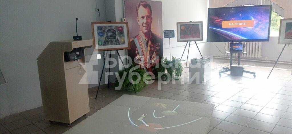 В Брянске Неделя космонавтики продолжается