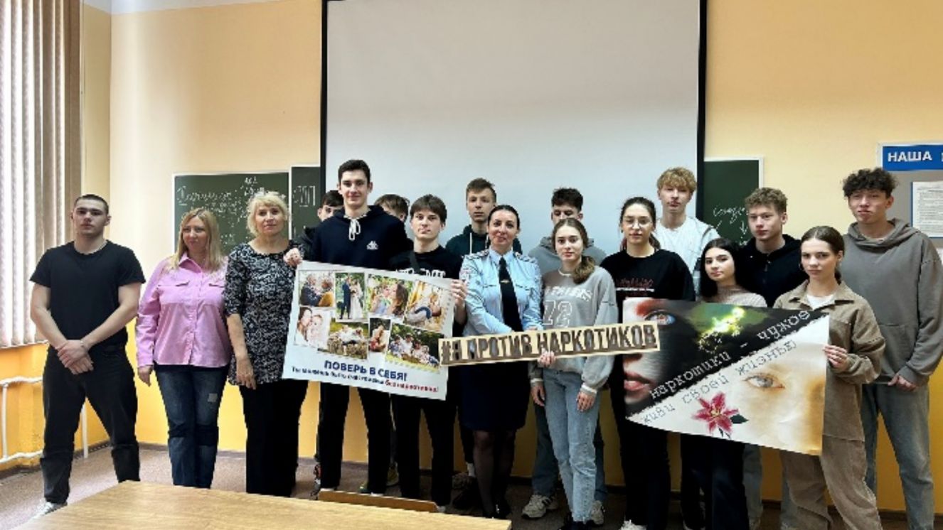 В Брянской области подвели итоги операции «Дети России – 2023»