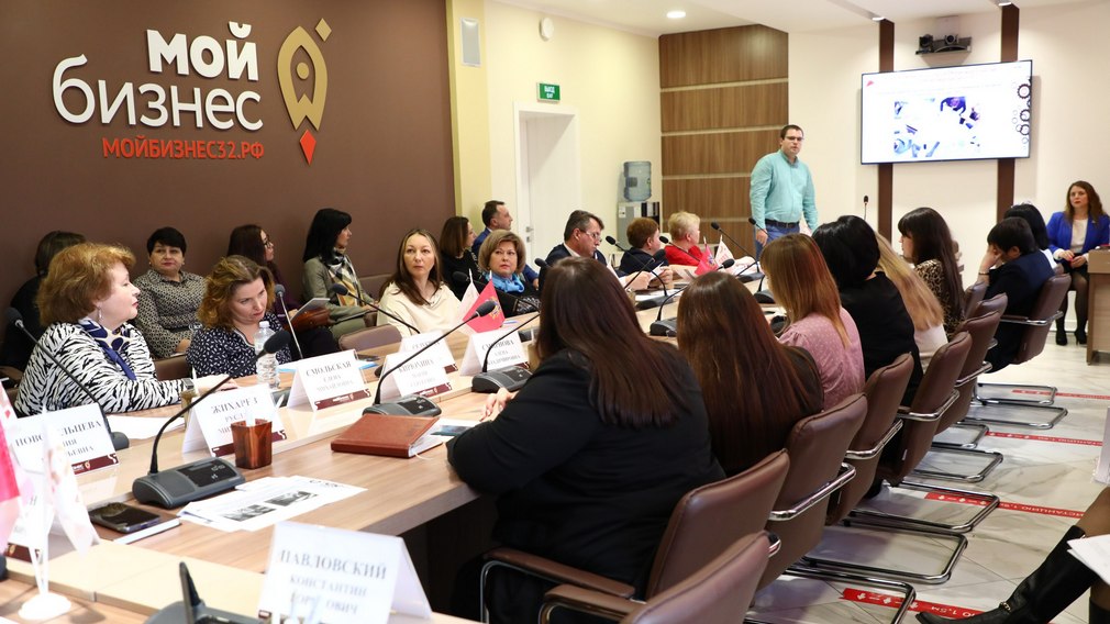 Для брянских бизнесменов  в рамках нацпроекта «Малое и среднее предпринимательство»  господдержка станет более доступной