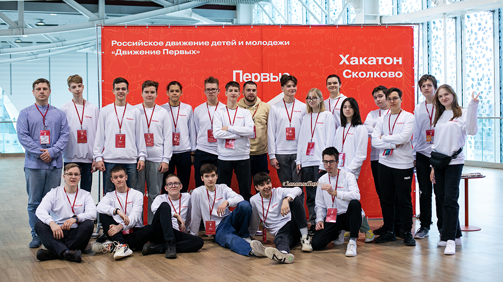 Учащиеся Брянщины поучаствовали в первом научно-техническом хакатоне