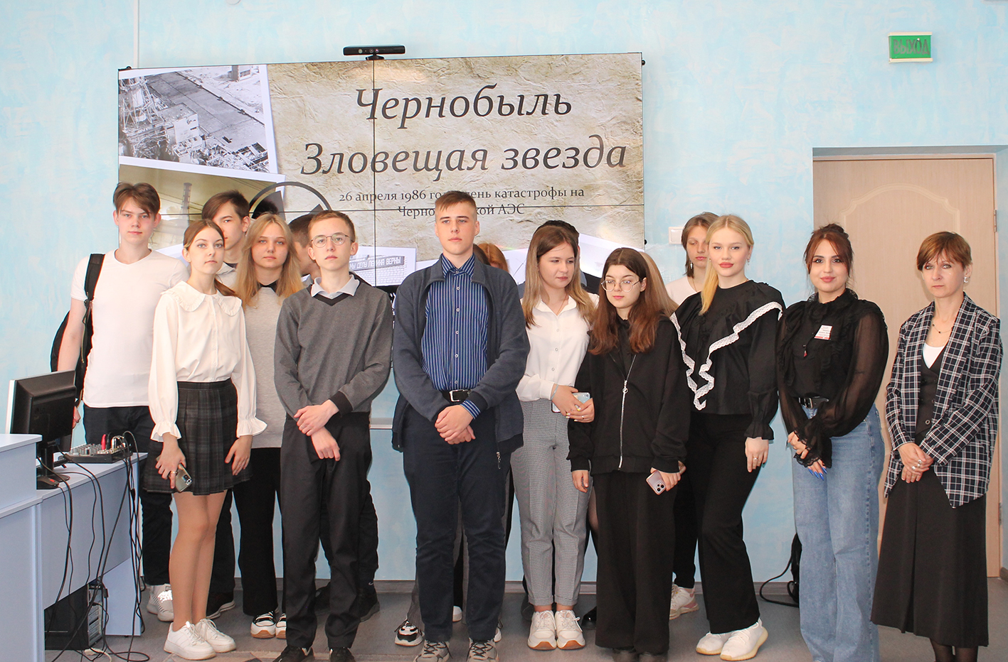 В Карачевской библиотеке прошёл Час памяти «Чернобыль»