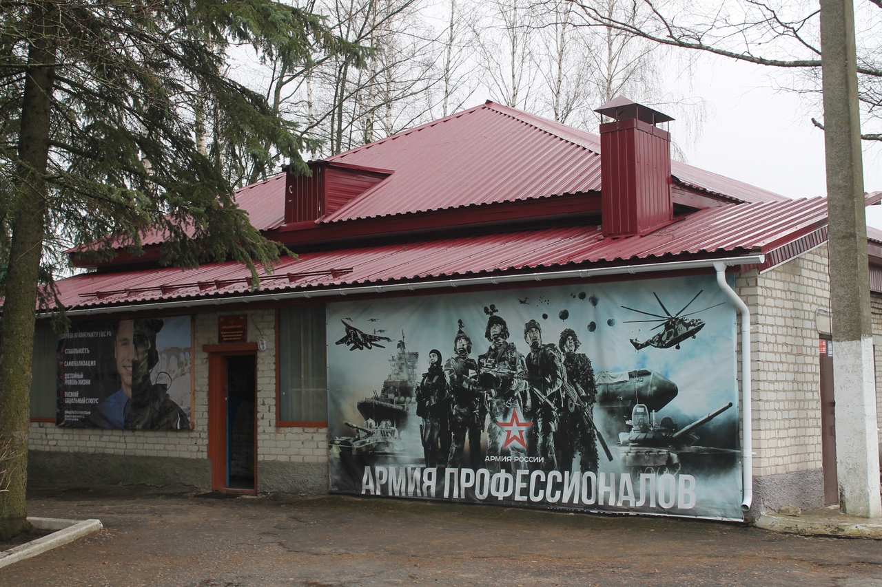 В Карачеве продолжается ремонт призывного пункта