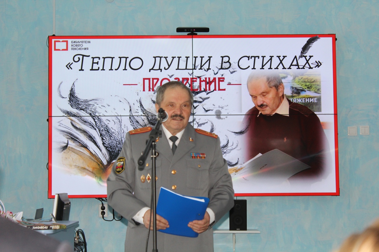 В Карачеве прошла презентация книги «Прозрение»