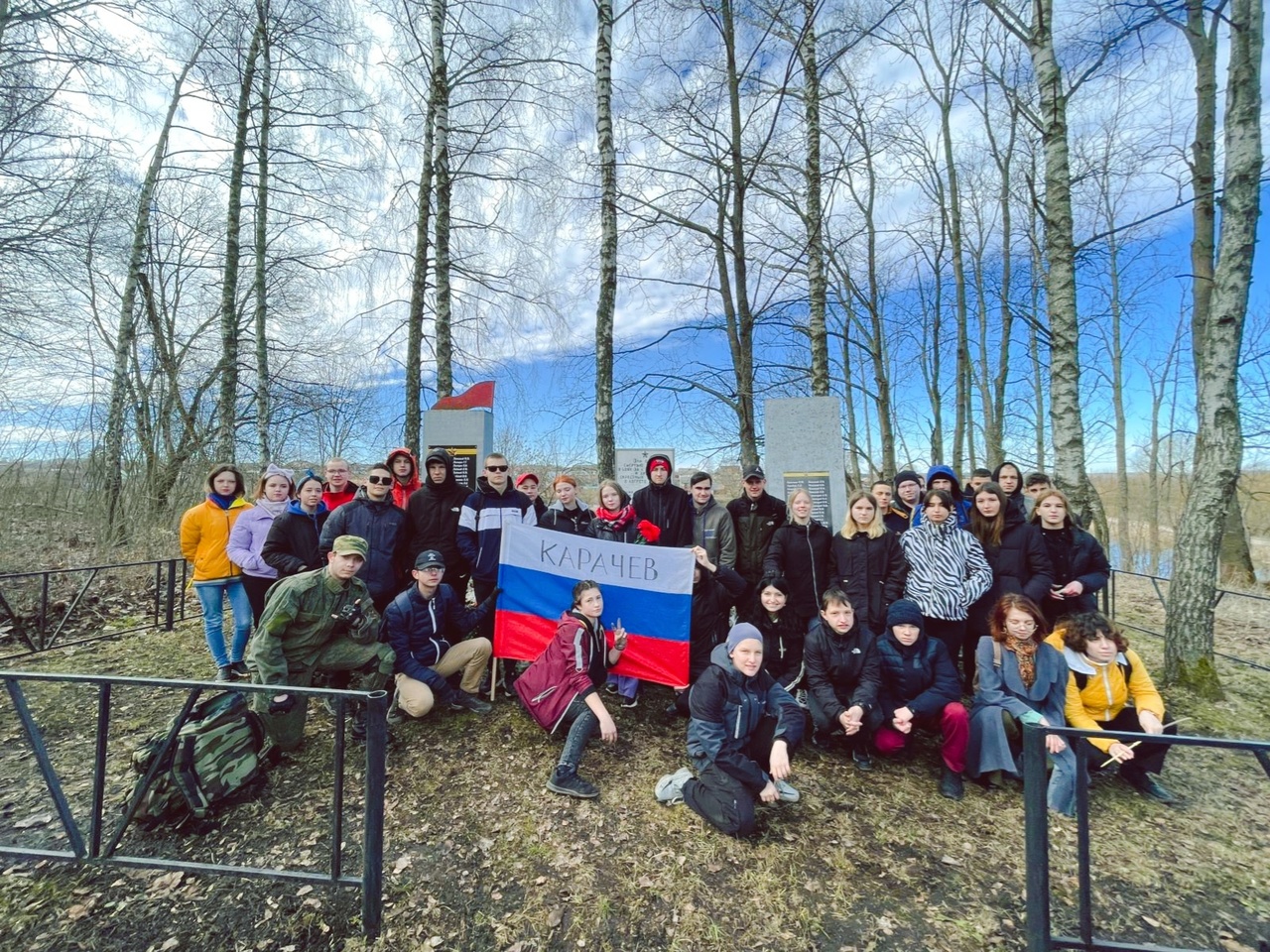 Карачевские студенты побывали в военно-патриотическом походе