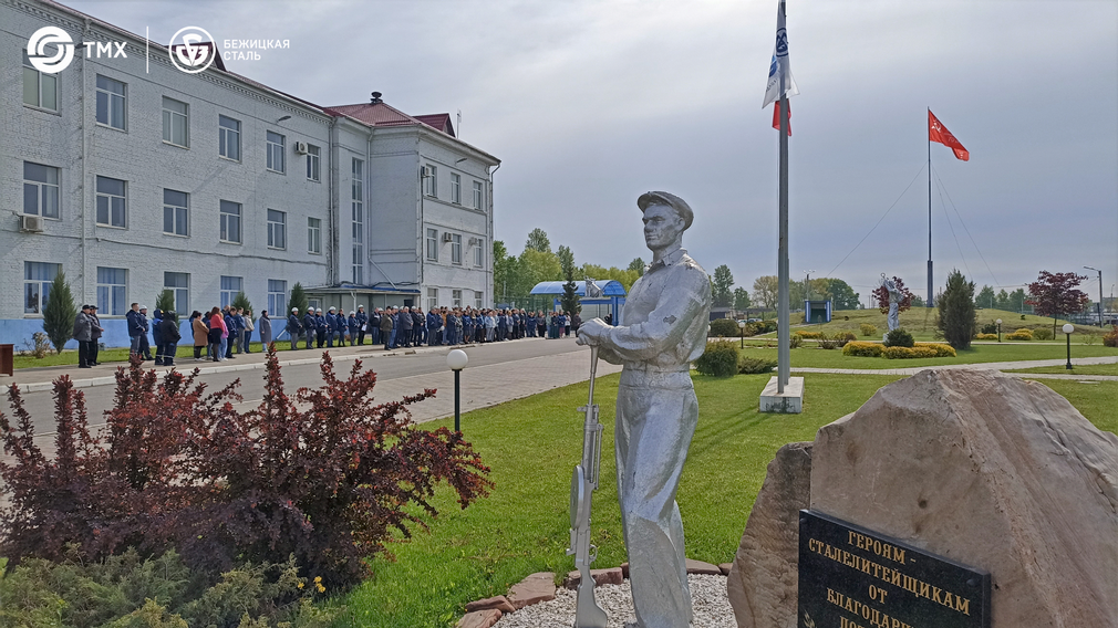 В Брянске на «Бежицкой Стали» в честь 9 Мая торжественно подняли Знамя Победы