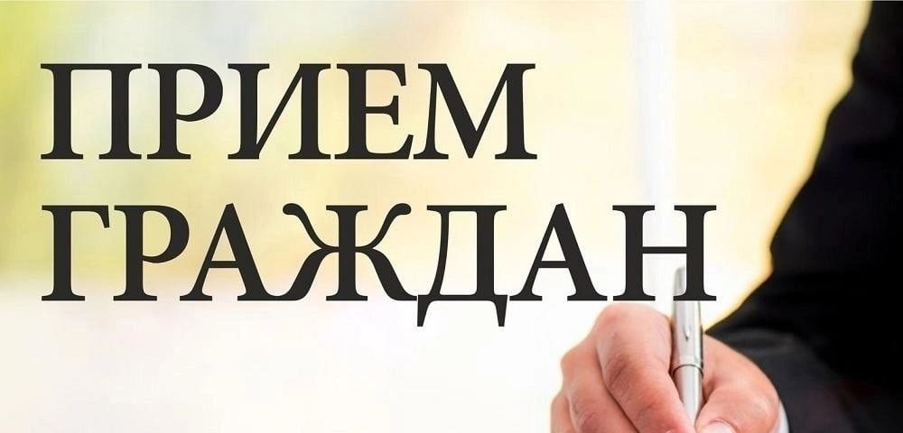 Заместитель прокурора области Руслан Коберник проведет выездной прием граждан в Карачевском районе