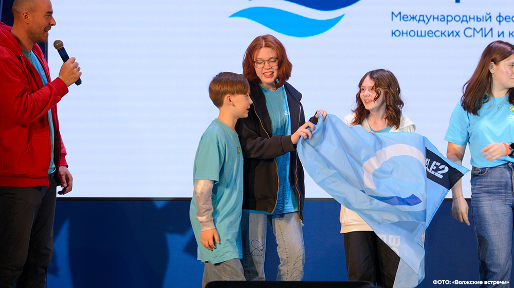 Юные брянские журналисты приняли участие в международном фестивале «Волжские встречи-33»