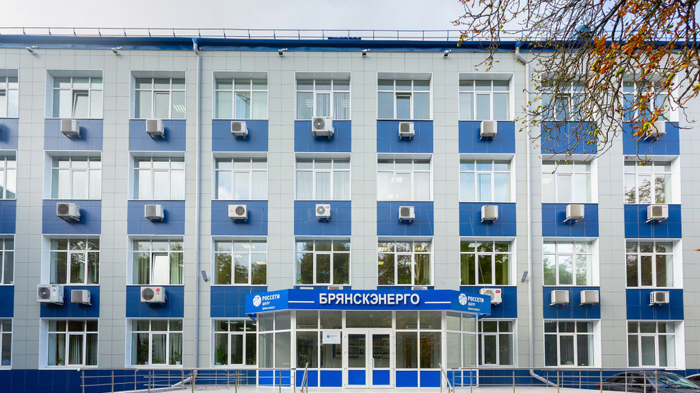 Брянскэнерго создает четвертый высокоавтоматизированный район электрических сетей