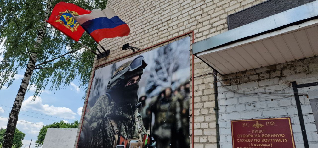 Торжественная отправка военнослужащих-контрактников прошла в Брянске