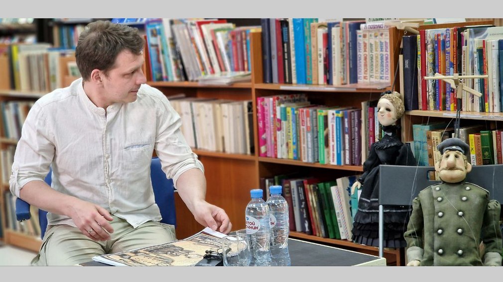 В «Брянсккниге» проходит встреча с режиссером-кукольником из Санкт-Петербурга