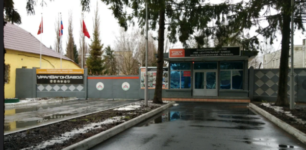 Дан старт реализации нацпроекта по повышению производительности труда на 192-м Центральном заводе железнодорожной техники