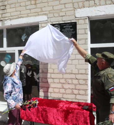 В трубчевском Сельце увековечили память земляков, погибших в СВО